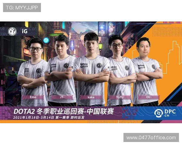 DOTA2比赛经验大幅提升IG战队再创辉煌新高 DOTA2比赛经验大幅提升IG战队再创辉煌新高