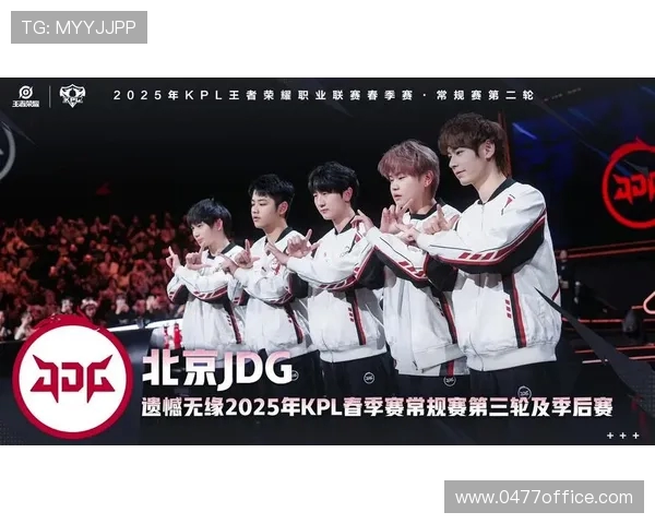 JDG战队在王者荣耀赛事中的经验革新与战术演变探讨 JDG战队在王者荣耀赛事中的经验革新与战术演变探讨