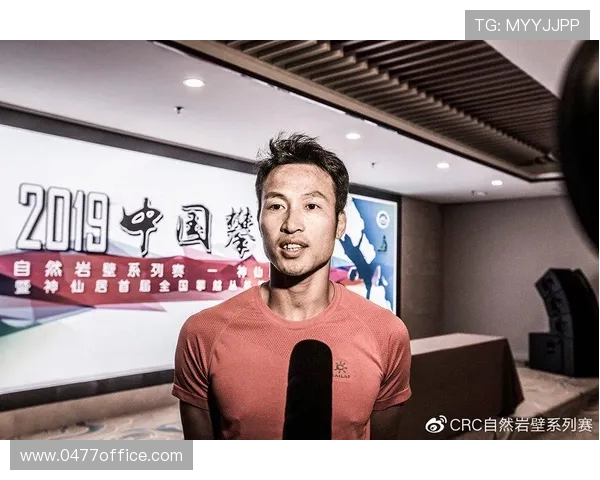 上海攀岩队比赛经验的变革与热议背后的故事与启示