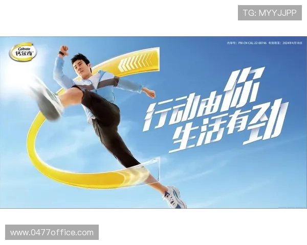 上海飞盘队耐力表现分析与训练策略探讨 上海飞盘队耐力表现分析与训练策略探讨