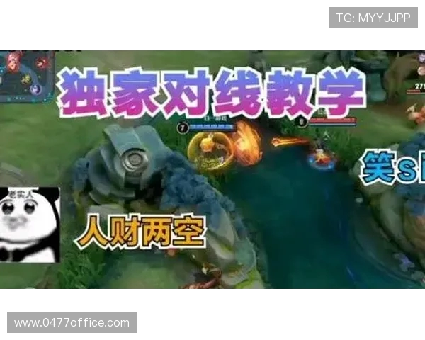 刘军独家分享王者荣耀游戏心得与技巧助你快速提升战斗水平 刘军独家分享王者荣耀游戏心得与技巧助你快速提升战斗水平