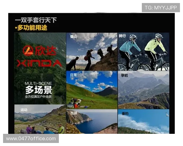 南京攀岩队的节奏体系与攀岩战术的深度解析与实践探讨