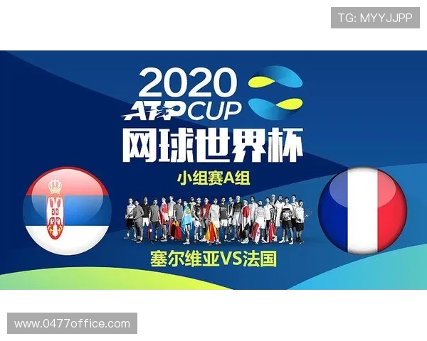 南京网球队在世界杯中的个人能力展现与战术分析