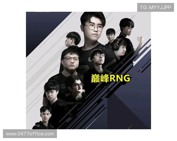 和平精英力量排行榜揭晓RNG战队荣登第四名展现强大实力