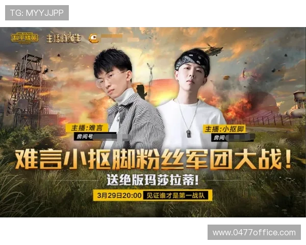 和平精英评论：LNG战队在比赛中节奏把控的得与失分析