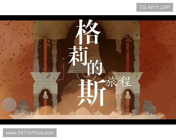 对话杨芳：回顾她的网球生涯与未来展望的精彩旅程