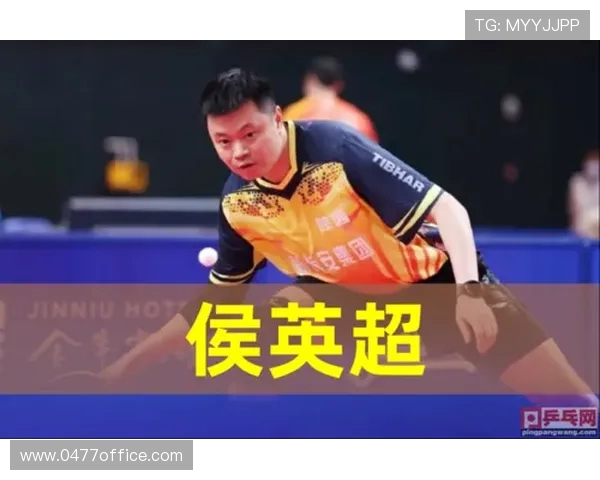 成都乒乓球队防守战术解析与实战应用探讨