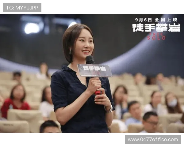 成都攀岩队的团队协作与个人技术对比深度解析