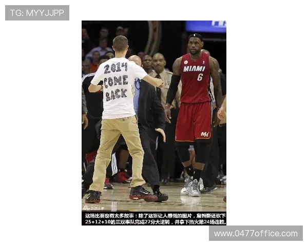 2016年骑士与热火精彩对决录像回放重温经典瞬间与激烈时刻 2016年骑士与热火精彩对决录像回放重温经典瞬间与激烈时刻