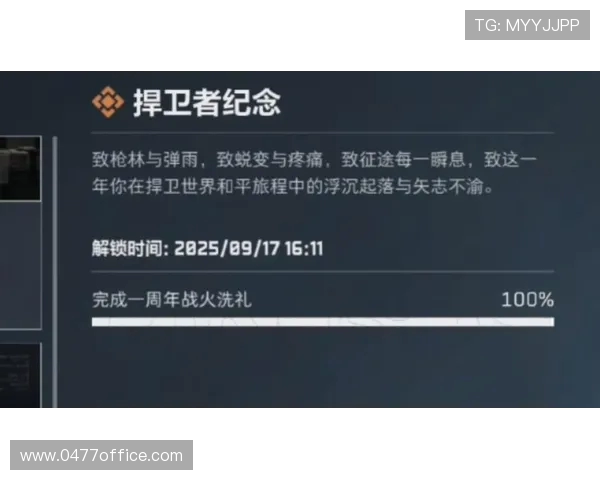 古铁雷斯的传奇人生与不屈精神：从战场到和平的心灵旅程