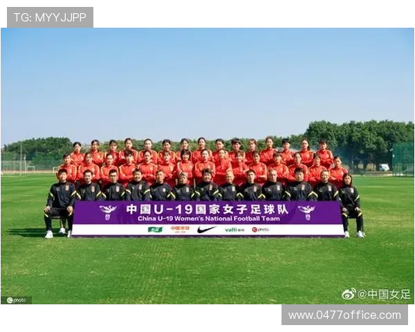 德国U19女子足球队精彩对决全解析与战术分析 德国U19女子足球队精彩对决全解析与战术分析