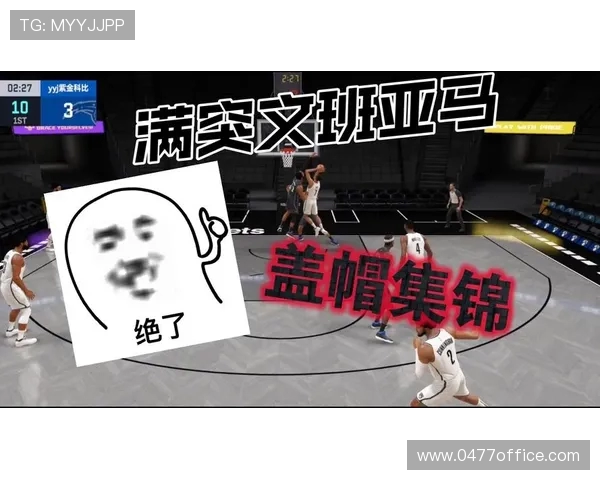 文班亚马首场比赛表现抢眼5次盖帽与字母哥隔扣引发热烈讨论