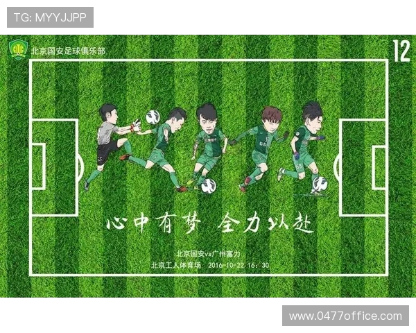 梦12队迎战西班牙队全力以赴争夺胜利的精彩对决即将上演