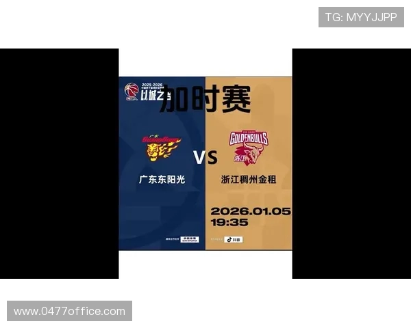 浙江稠州对阵广东精彩直播全程回顾与赛后分析尽在这里 浙江稠州对阵广东精彩直播全程回顾与赛后分析尽在这里