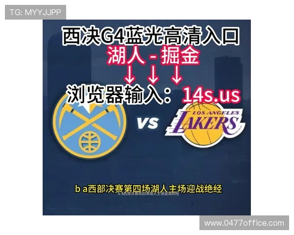 湖人对掘金未来直播时间及观看方式全解析 湖人对掘金未来直播时间及观看方式全解析