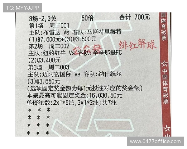 珀斯光荣与上海申花的激烈对决谁能笑到最后精彩赛事前瞻分析