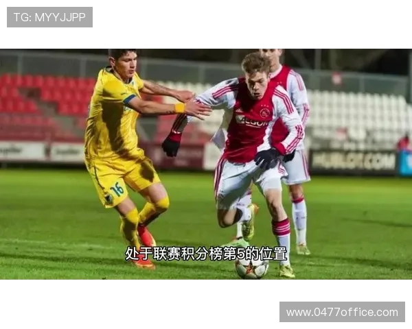 荷甲联赛海牙主场迎战埃门双方争夺积分激烈对决即将上演