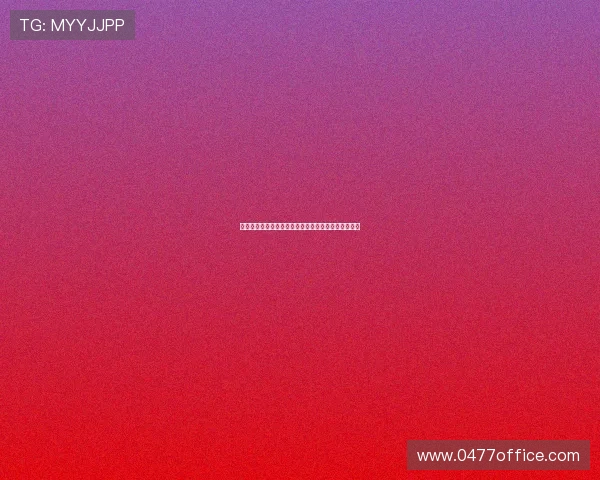 南京网球队与重庆网球队赛后分析力量对比与战术探讨