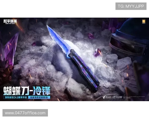 和平精英巨献：深入解析BLG团队协作背后的成功秘诀与策略