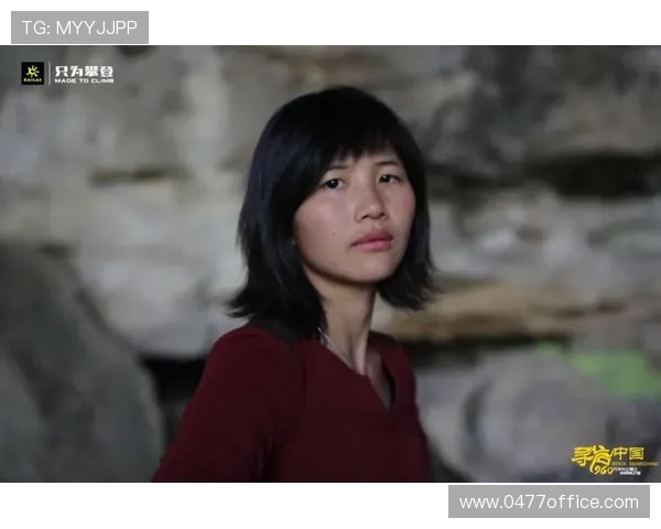 攀岩女王赵秀英揭秘成功背后的坚持与挑战之路