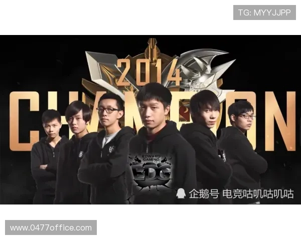 英雄联盟团队配合实力分析EDG荣登第三名展现强大协作能力 英雄联盟团队配合实力分析EDG荣登第三名展现强大协作能力