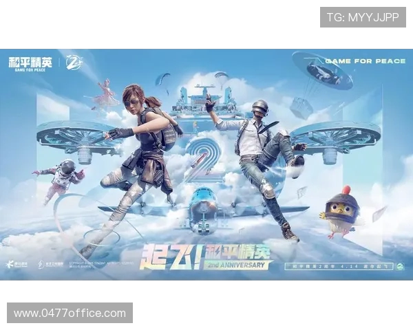 赵军独家分享和平精英游戏心得与技巧助你快速提升战斗力